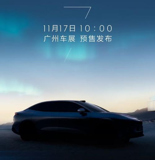 惠州惠东县清景广企业管理咨询极氪汽车发布智能汽车全域AI，比亚迪的未来服务提升用户体验